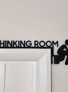 金属厕所门框装饰铁艺卫生间标识黑剪影金属工艺品墙面装饰摆件