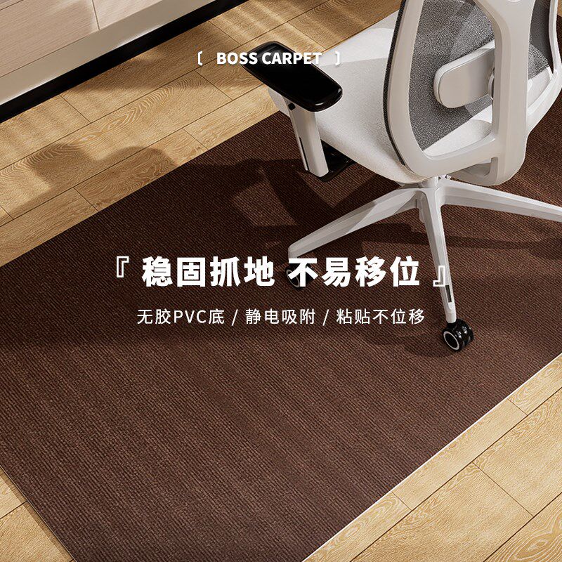 伯奢书房电脑办公椅地垫木地板保护垫静音防划防磨地毯转椅地垫,淘宝优惠券,粉丝福利购,淘宝优惠卷