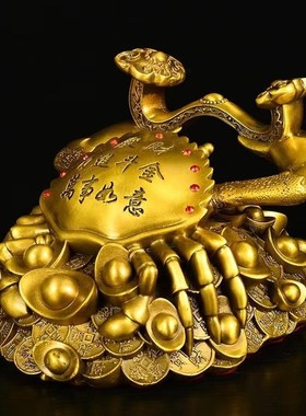 铜螃蟹摆件黄铜金钱元宝蟹横财将军如意螃蟹家居办公室桌面装饰品