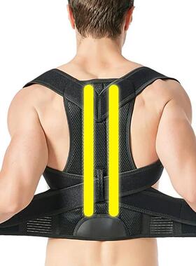 4XL Bar Shoulder Bone Care Support Correction Back Brace Str