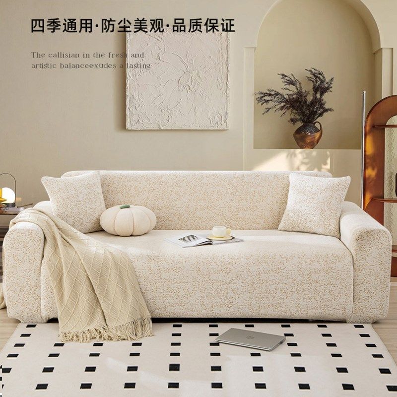 沙发四季通用全包型加厚提花绒防猫抓一体式沙发保护罩沙发布,淘宝优惠券,粉丝福利购,淘宝优惠卷