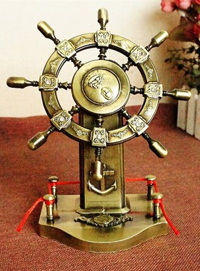舵手落地领航舵摆件航海舵手船舵装饰品办公室公司开业送礼品
