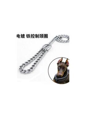 Dog Collar 金属双圈可调节宠物防咬项圈直销