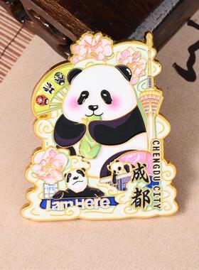 Refrigerator magnet Beijing Suzhou Qingdao Tianjin Sanya Ma