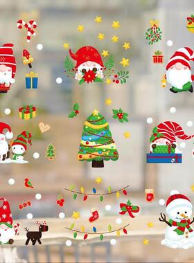 ChristmasWindowScke