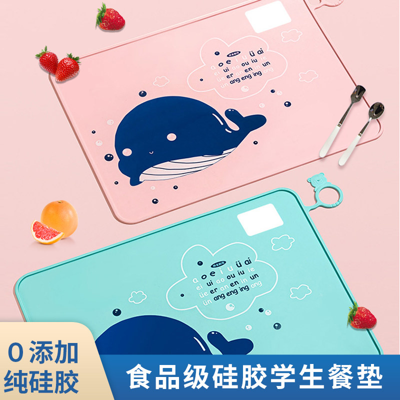 矽胶餐垫小学生专用防水防油免洗可摺叠儿童学校一年级吃午饭桌布,淘宝优惠券,粉丝福利购,淘宝优惠卷