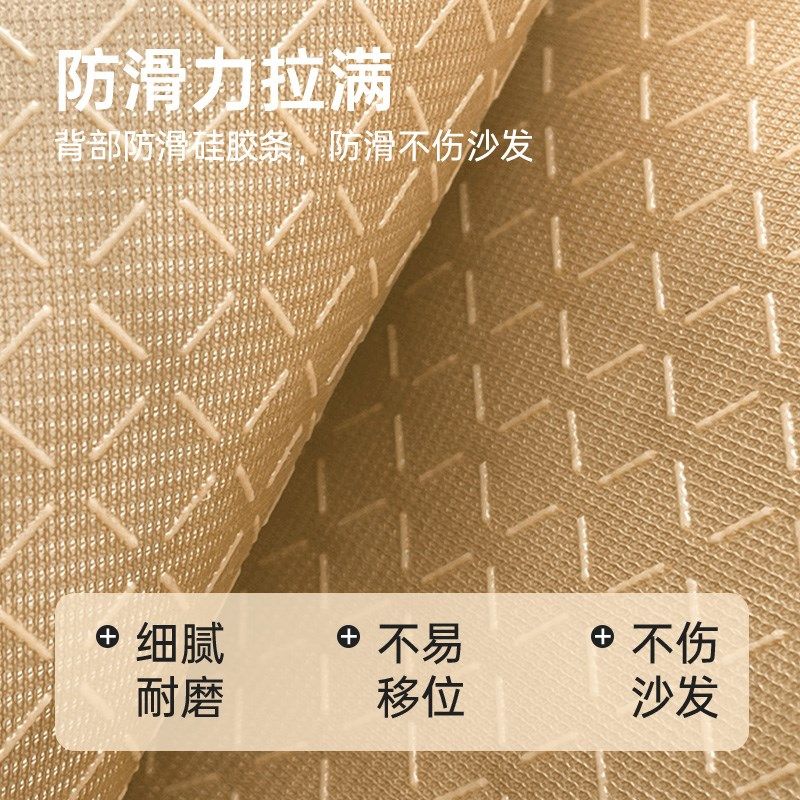异形沙发垫202新款四季通用固定防滑规则沙发坐垫直排沙发盖布巾,淘宝优惠券,粉丝福利购,淘宝优惠卷