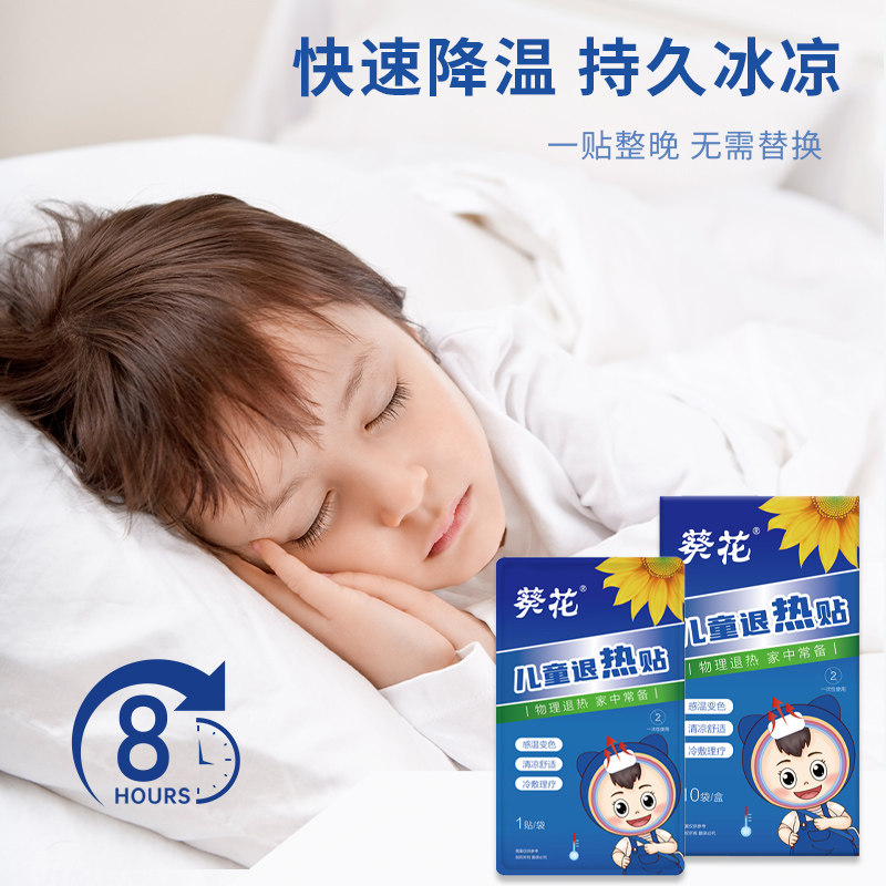 12������ С�������� ��ͯ����Ӥ�׶������� ��ð���տ������� ������    14.9Ԫ(����ȯ)