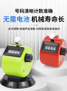 New Arrival Digital Chrome Hand Tally Clicker/Counter 4 Digi