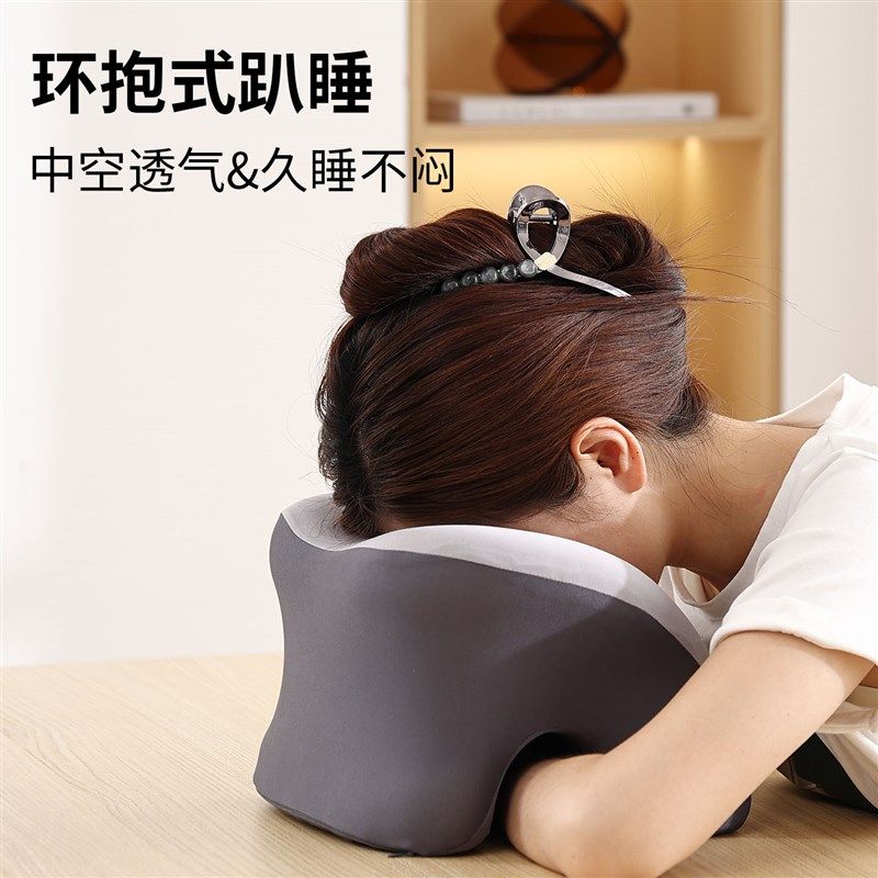 趴睡枕办公室午睡枕工位学生专用午休趴桌子睡觉神奇趴趴枕头抱枕,淘宝优惠券,粉丝福利购,淘宝优惠卷