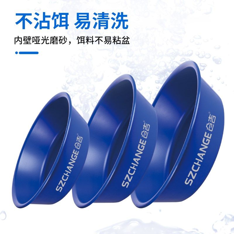 仓吉开饵盆三件不沾饵饵料盆拉饵盆散炮盆拌饵和饵盆垂钓用品,淘宝优惠券,粉丝福利购,淘宝优惠卷