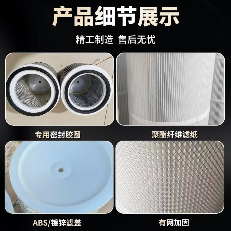 工业除尘滤芯六耳快拆覆膜阻燃除尘器防静电粉末回收喷塑螺杆滤筒,淘宝优惠券,粉丝福利购,淘宝优惠卷