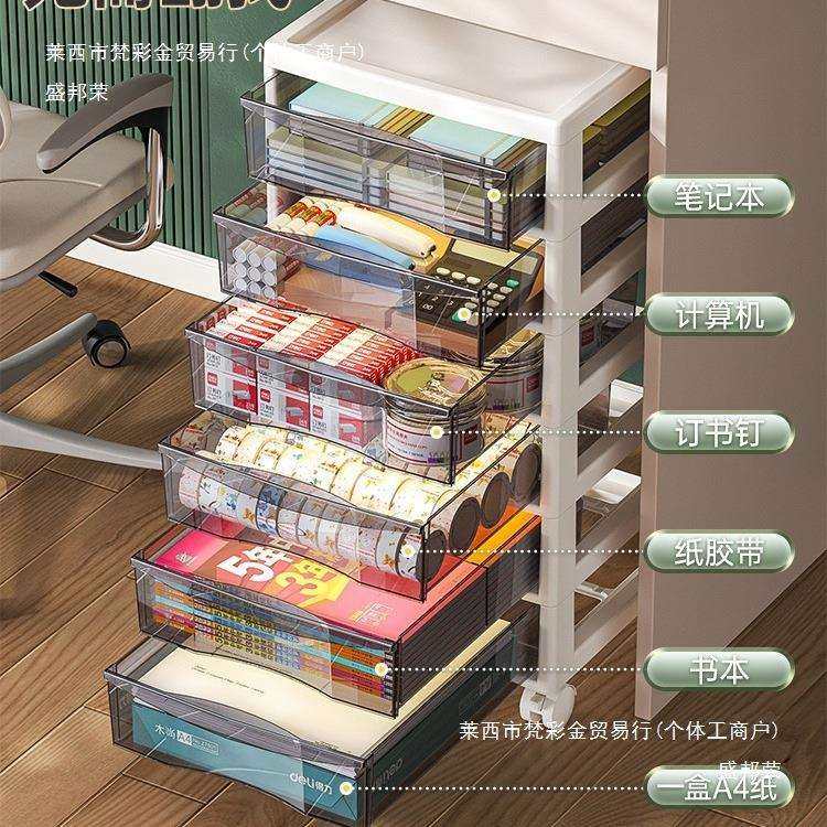 抽屉式文件收纳柜办公室桌面多层A4储物盒学生桌底下文具夹缝置物,淘宝优惠券,粉丝福利购,淘宝优惠卷