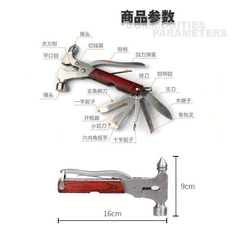【18合1】汽车应急尖头破窗锤家用全装修工具多功能安全羊角锤,淘宝优惠券,粉丝福利购,淘宝优惠卷