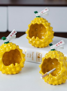 创意防风防飞灰陶瓷榴莲烟灰缸家用客厅装饰办公室桌面摆件送男友