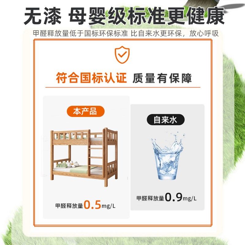 上下床高低床红橡木两层多功能上下铺同宽二层儿童木床层床,淘宝优惠券,粉丝福利购,淘宝优惠卷