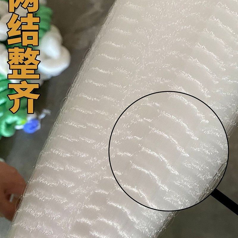 75目高半成品网片编织柔丝细线内网粘网丝网捕鱼网衣,淘宝优惠券,粉丝福利购,淘宝优惠卷