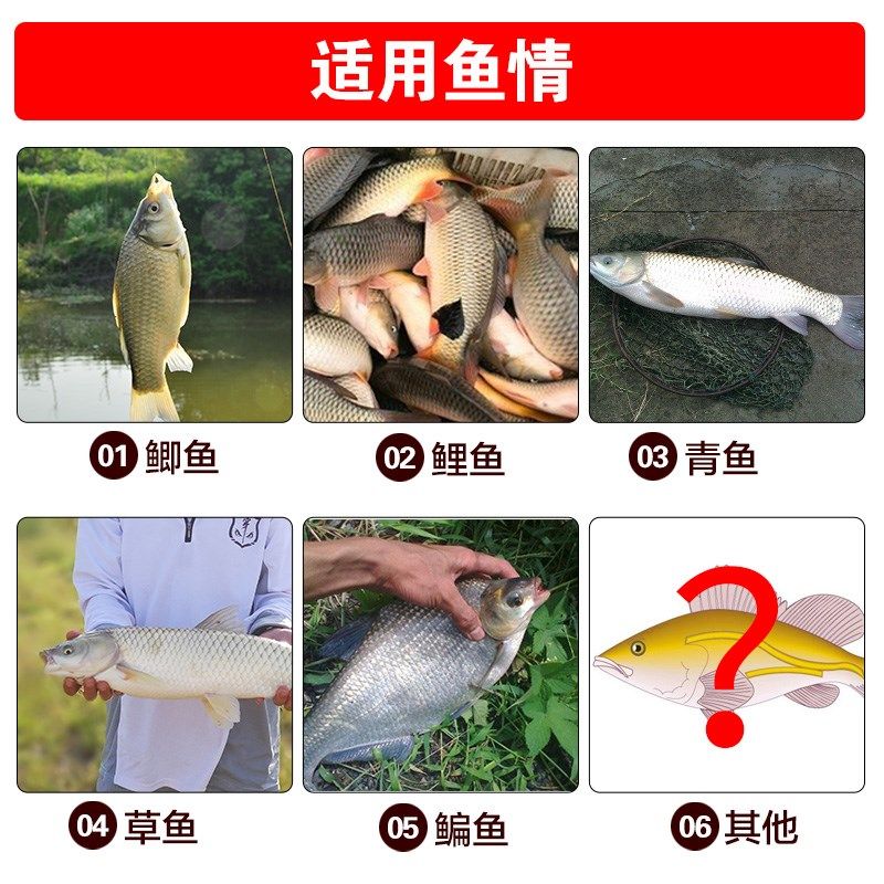 穿透王水蜜桃味花果香精小药巨物大青草鱼专用鱼饵诱鱼促食添加剂,淘宝优惠券,粉丝福利购,淘宝优惠卷