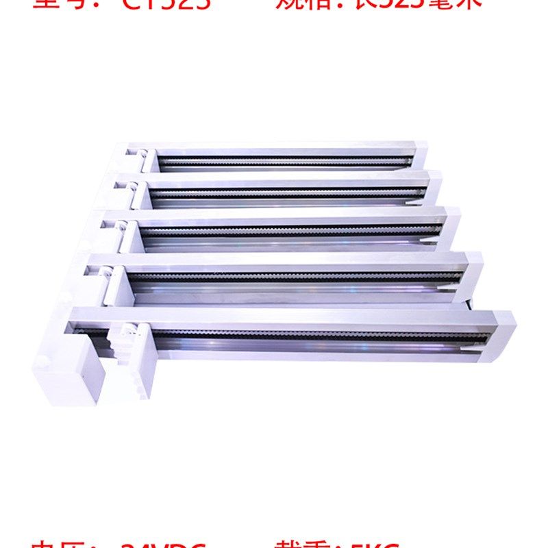 无人自动 售货机货道 黑色直推式货道侧推式货道 白色推杆货道,淘宝优惠券,粉丝福利购,淘宝优惠卷