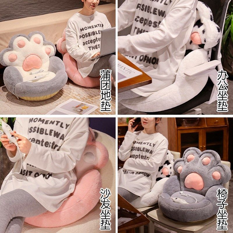 冬季可加热兔毛连体坐垫蒲团懒人坐墩家用地毯上垫子宿舍电热屁垫,淘宝优惠券,粉丝福利购,淘宝优惠卷