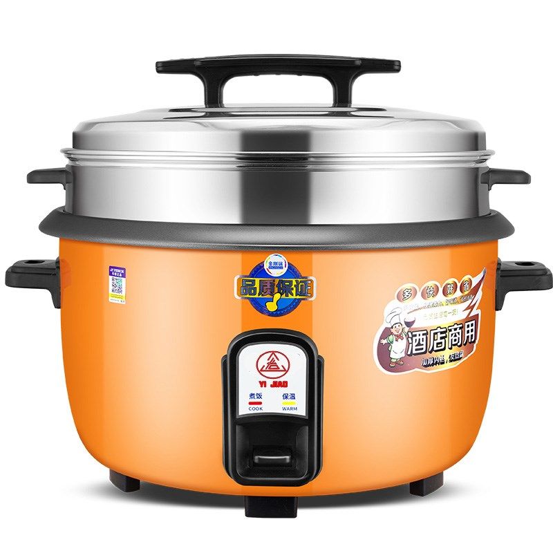 商用电饭煲大容量食堂10-20-30人家用饭店餐饮大排档摆摊大电饭锅,淘宝优惠券,粉丝福利购,淘宝优惠卷