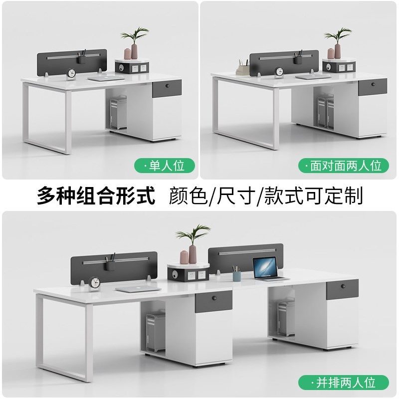 北京办公家具职员办公桌屏风工位带柜办公室员工人办公桌椅,淘宝优惠券,粉丝福利购,淘宝优惠卷