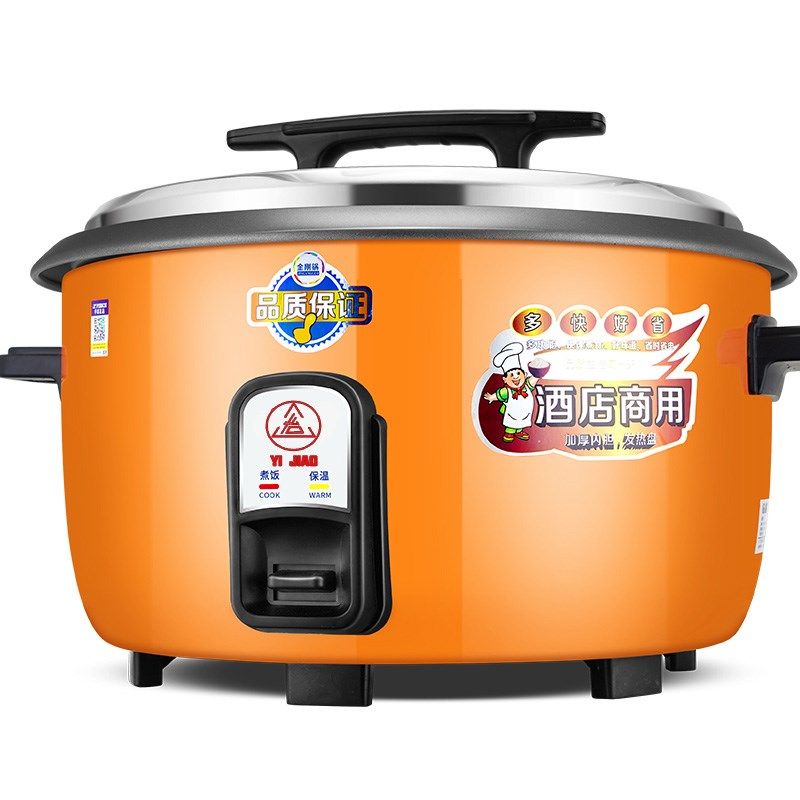 商用电饭煲大容量食堂10-20-30人家用饭店餐饮大排档摆摊大电饭锅,淘宝优惠券,粉丝福利购,淘宝优惠卷