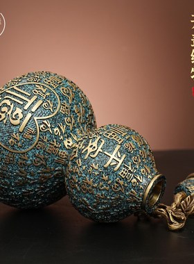 福星高照百福葫芦摆件黄铜工艺品彩铜装饰家居客厅玄关摆放送礼