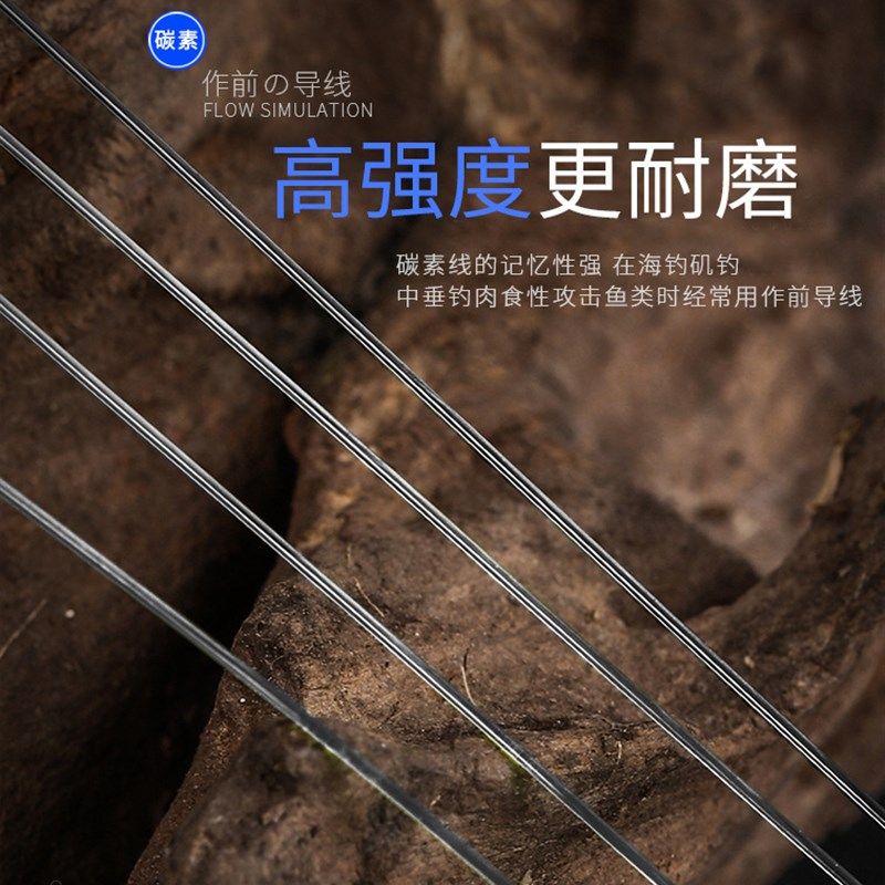 丝纯路亚前导线米碳素鱼线软碳线耐磨渔线矶钓海钓主线子线,淘宝优惠券,粉丝福利购,淘宝优惠卷