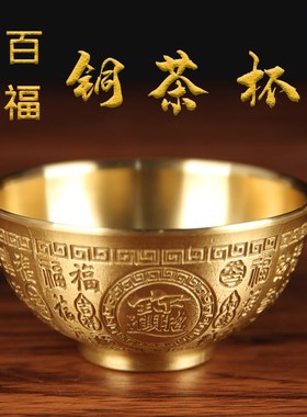 铜茶碗摆件 铜百福 铜五牛 铜龙 茶碗 摆件