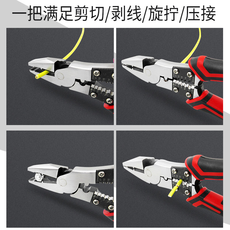 cvince7合一多功能钳子电工剥线钳钢丝钳斜口电缆扒皮工具尖嘴钳,淘宝优惠券,粉丝福利购,淘宝优惠卷