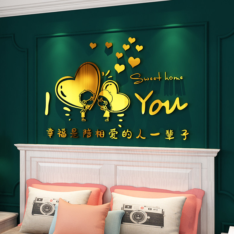 电视背景墙面贴纸壁画自粘卧室婚房间布置客餐厅沙发装饰品3d立体,淘宝优惠券,粉丝福利购,淘宝优惠卷