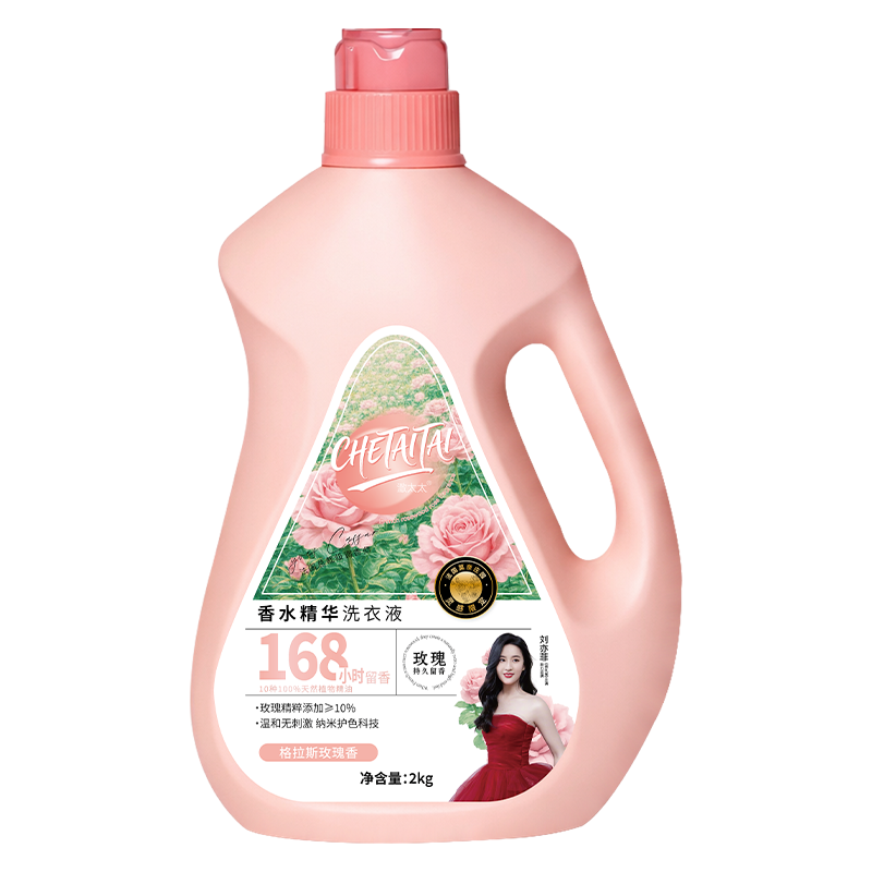 A澈太太正品天然植物精油2kg洗衣液 大师香氛4斤/瓶,淘宝优惠券,粉丝福利购,淘宝优惠卷