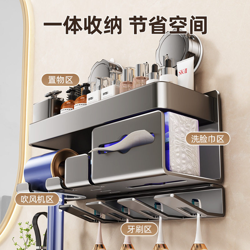 吹风机置物架免打孔卫生间适配电吹风挂架吹风筒浴室收纳架子支架,淘宝优惠券,粉丝福利购,淘宝优惠卷