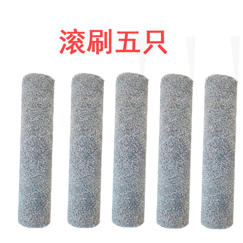 网易严选洗地机E-X10海帕过滤网滤芯过滤器滚刷卡扣充电器配件 - 图2