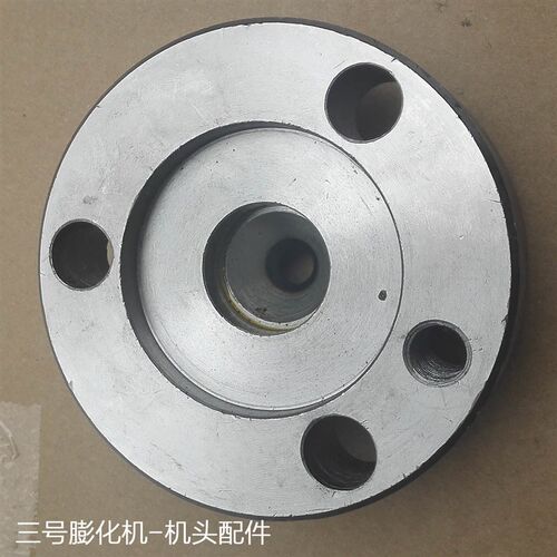 三号机头 3号膨化机模具机头 3号切管机头 3号切管膨化机配件机头 - 图1