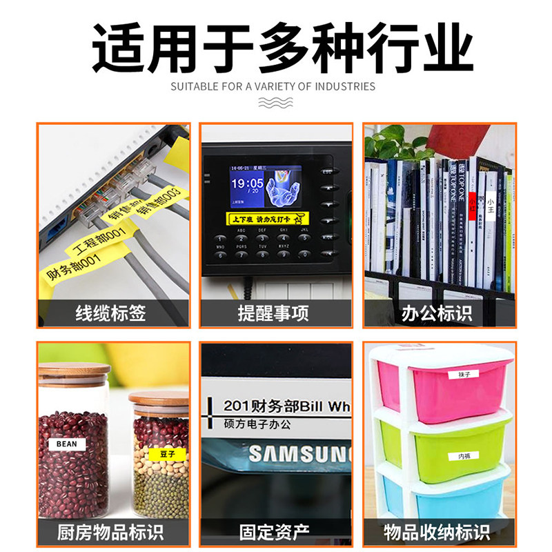 Suitable for brother e115 label machine ribbon communication room switch equipment waterproof cable label paper