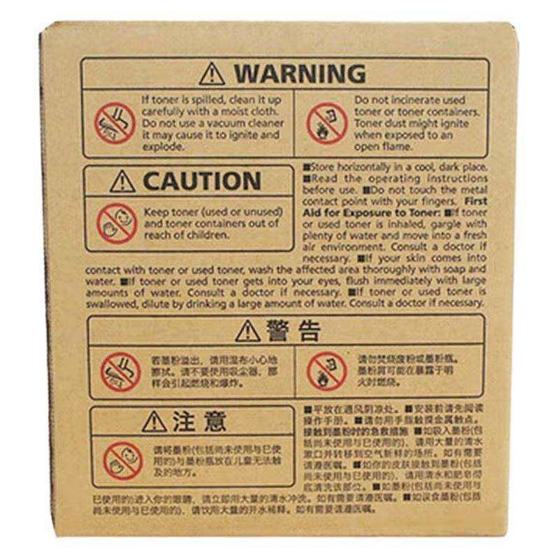 理光墨粉盒C5200C型 黑色红色蓝色黄色 适用Proc5200s/ProC5210s,淘宝优惠券,粉丝福利购,淘宝优惠卷