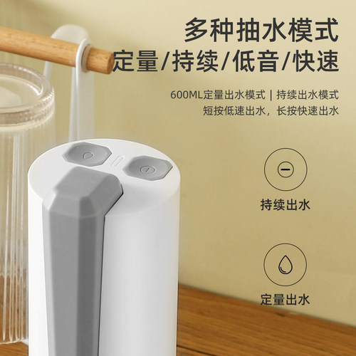 桶装水新款折叠抽水器家用办公茶台电动上水器矿泉水桶自动抽水泵 - 图1