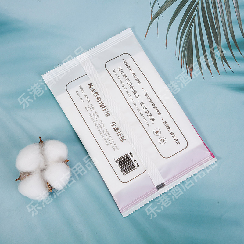 【独立包装】酒店宾馆民宿一次性面巾毛巾吸水不掉毛洗漱用品定制,淘宝优惠券,粉丝福利购,淘宝优惠卷