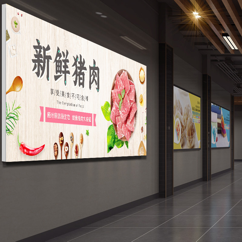 生鲜超市灯箱广告牌餐饮便利店蔬果水产肉类区域门头发光软膜招牌,淘宝优惠券,粉丝福利购,淘宝优惠卷