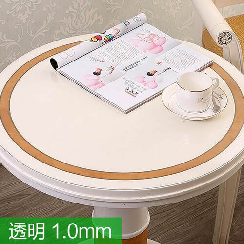 定做桌布圆桌软玻璃桌垫防水pvc1.35米圆形新款防烫2mm水晶板塑胶 - 图3