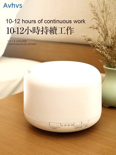Ultrasonic Air aroma diffuser加湿Aromatherapy Humidifier香薰 - 图0