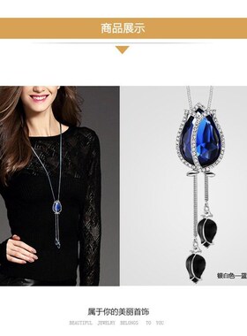 Fashion Crystal Tulip Long Sweater Chain Womens Full Diamon