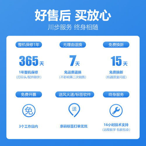 汉印N31N51一联快递单打印机电子面单热敏标签条码快递打单机N41 - 图2