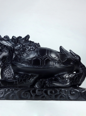 天然黑曜石龙龟摆件招财黑墨玉石神兽赑屃霸下客厅办公室玄关装饰
