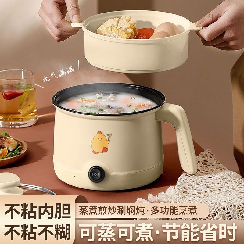 德国家用电饭煲多功能蒸煮一体电锅电火锅电炒锅学生宿舍小电煮锅,淘宝优惠券,粉丝福利购,淘宝优惠卷