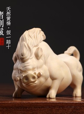 天然黄杨木猪刚鬣生肖猪可爱霸气野猪木雕手把件文玩送礼小摆件