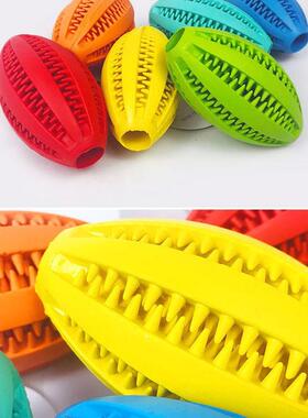 Pet Dog Toy Interactive Rubber Balls Pet Dog Cat Puppy Bite