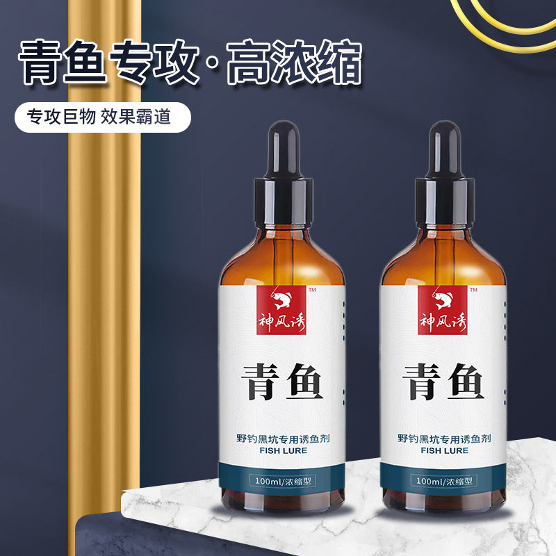 新款青鱼小黑坑大物泡螺丝杀大青专用钓鱼小珠珠饵料打窝,淘宝优惠券,粉丝福利购,淘宝优惠卷